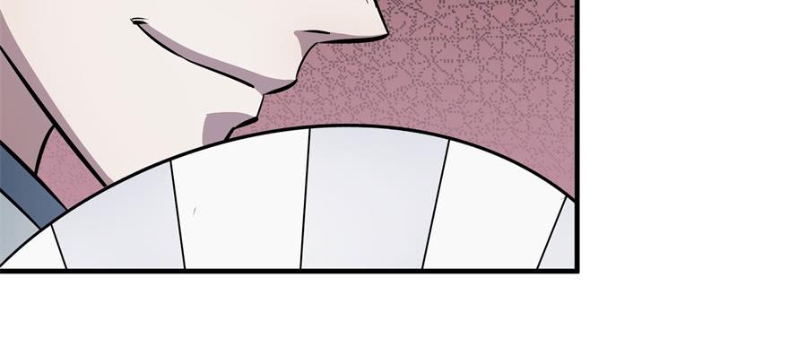 The Hunter Ch.61 p129