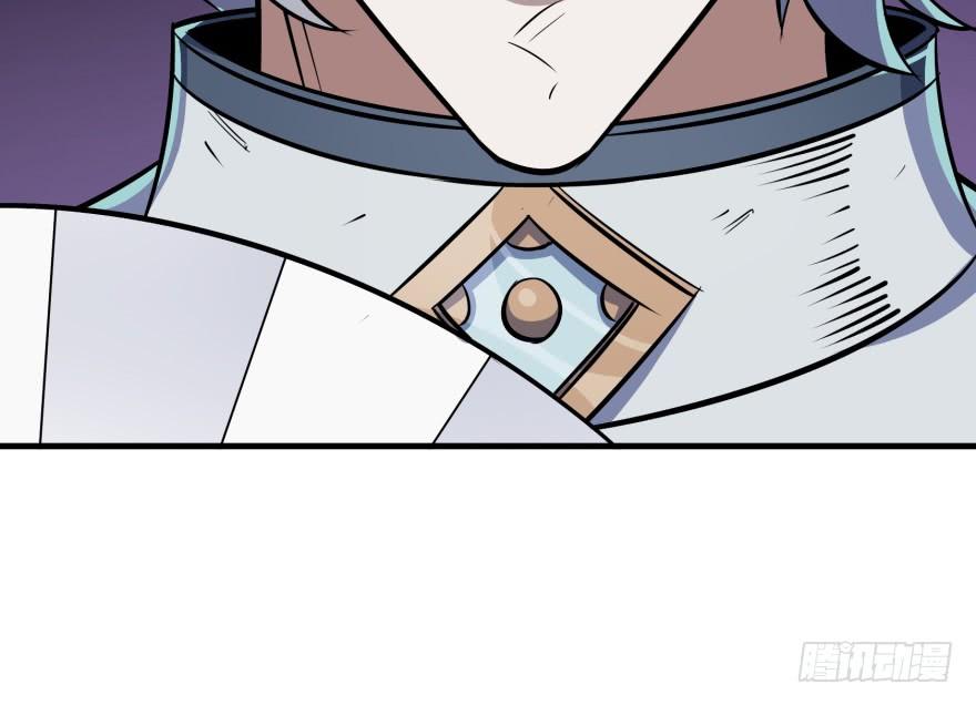 The Hunter Ch.61 p13