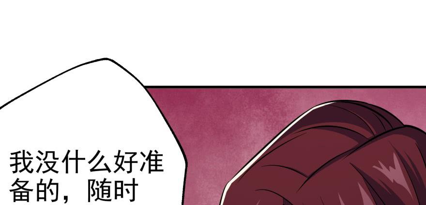 The Hunter Ch.61 p130