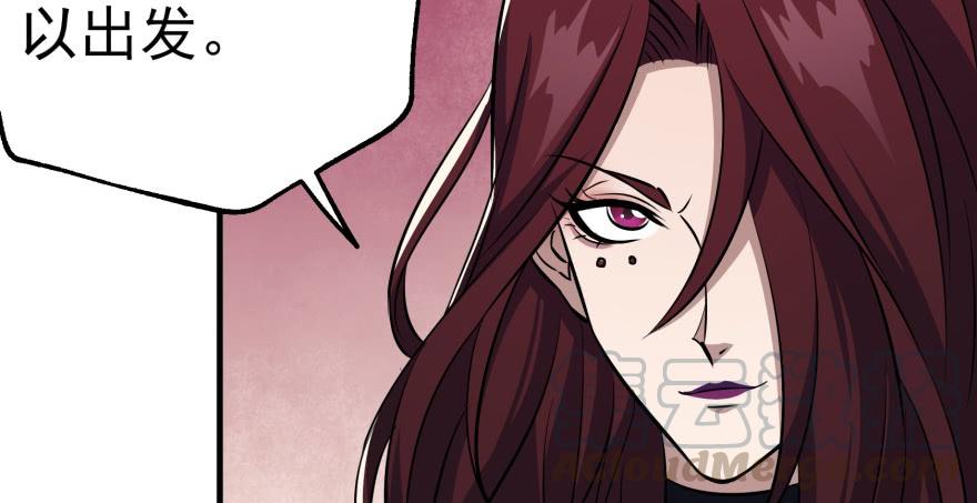 The Hunter Ch.61 p131