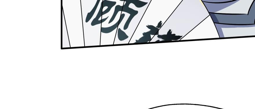 The Hunter Ch.61 p24