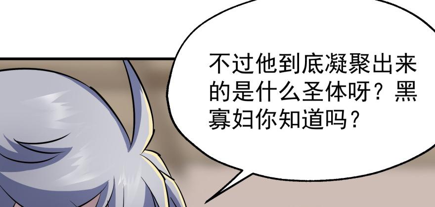 The Hunter Ch.61 p25