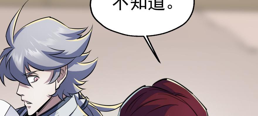 The Hunter Ch.61 p29