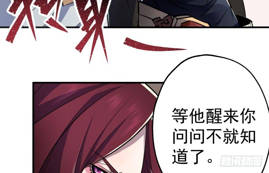 The Hunter Ch.61 p32