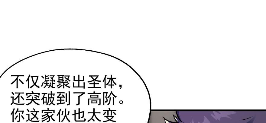 The Hunter Ch.61 p53