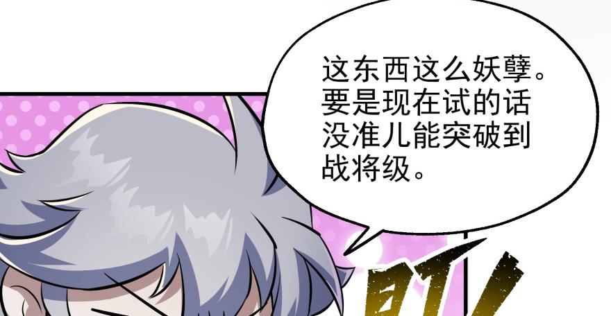 The Hunter Ch.61 p59