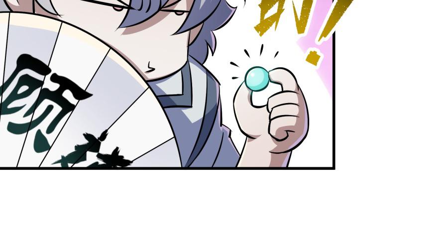 The Hunter Ch.61 p60