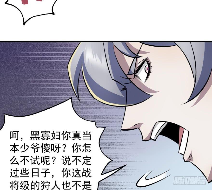 The Hunter Ch.61 p64