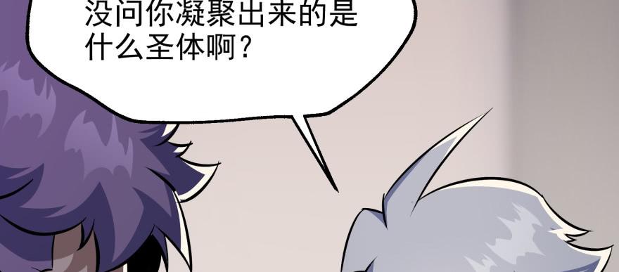 The Hunter Ch.61 p72