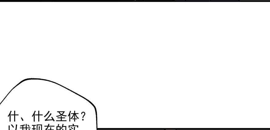 The Hunter Ch.61 p75