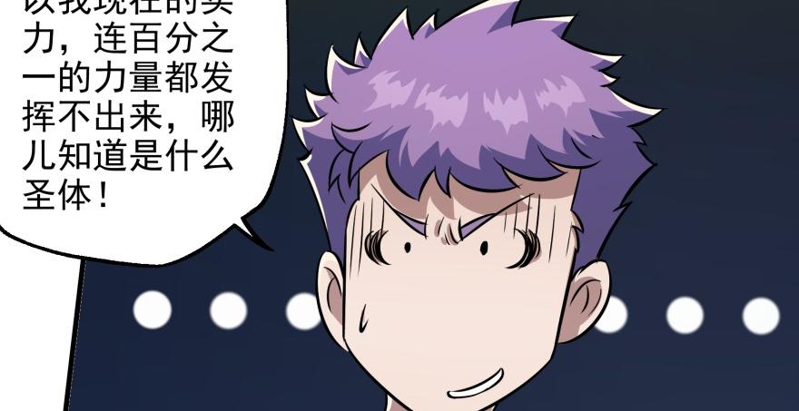 The Hunter Ch.61 p76