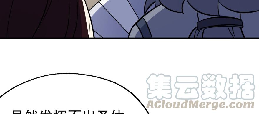 The Hunter Ch.61 p81
