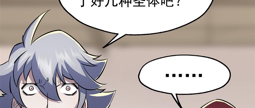The Hunter Ch.61 p86