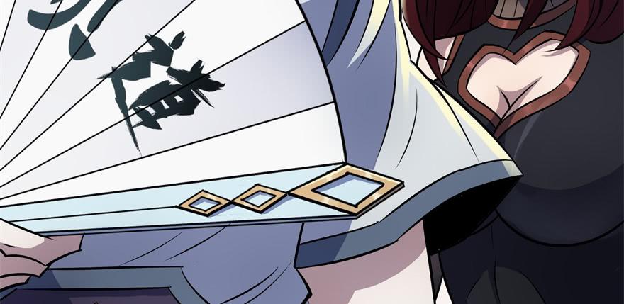 The Hunter Ch.61 p88