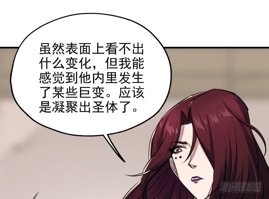 The Hunter Ch.61 p9