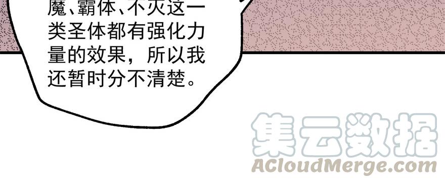 The Hunter Ch.61 p91