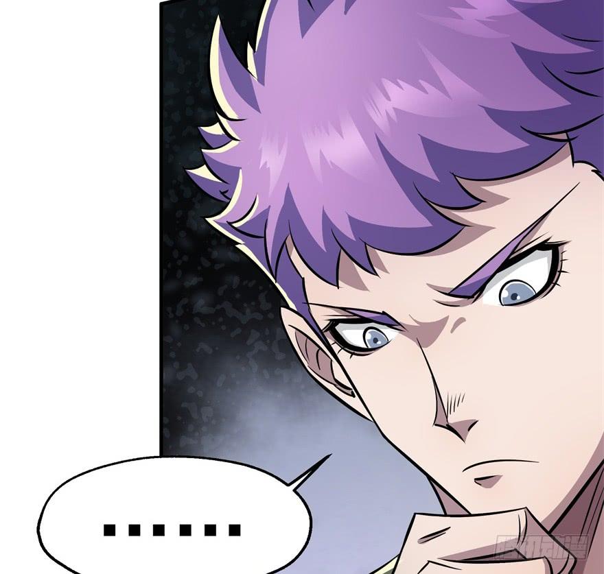 The Hunter Ch.61 p96