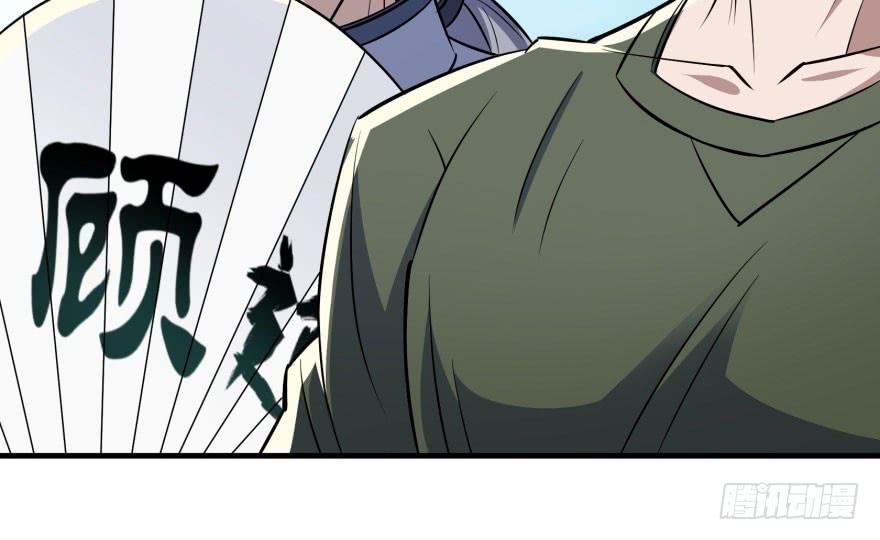 The Hunter Ch.62 p10
