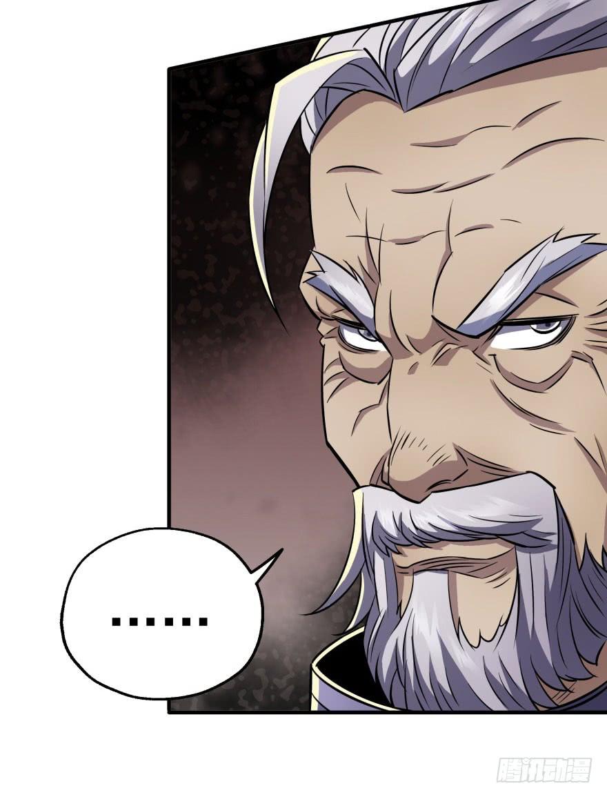 The Hunter Ch.62 p100
