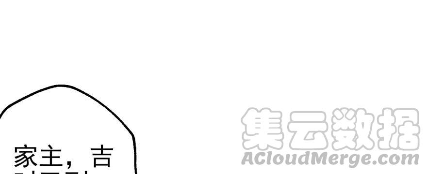 The Hunter Ch.62 p101