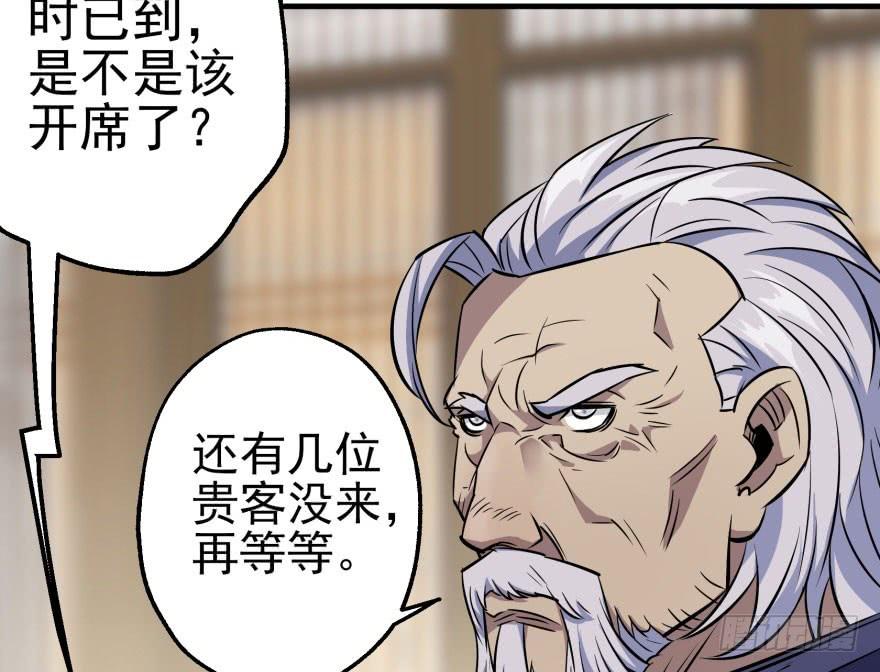 The Hunter Ch.62 p102