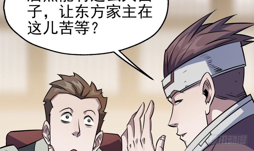 The Hunter Ch.62 p108