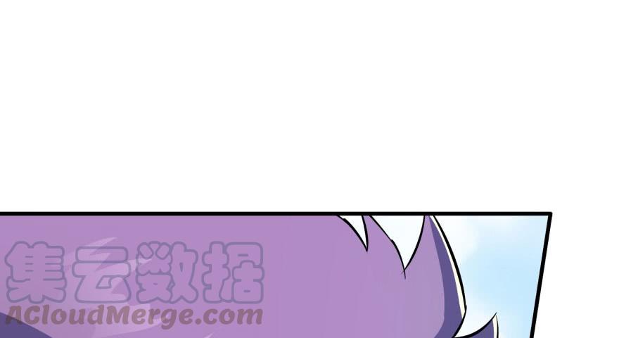 The Hunter Ch.62 p11