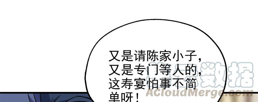 The Hunter Ch.62 p111