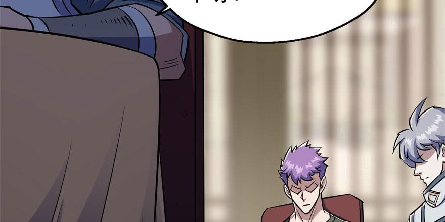 The Hunter Ch.62 p112