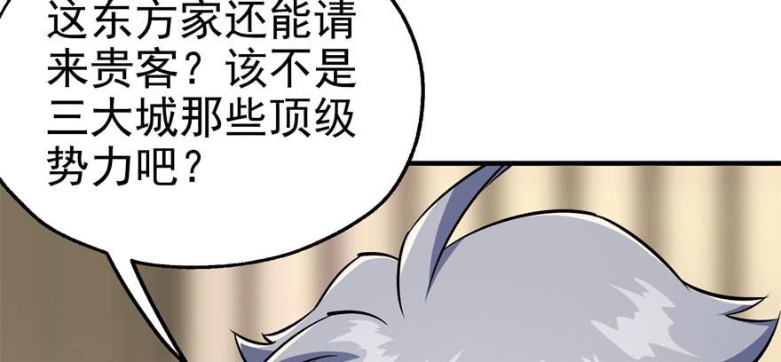 The Hunter Ch.62 p115