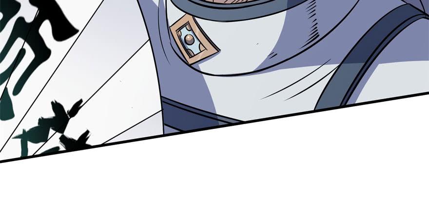 The Hunter Ch.62 p117