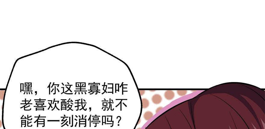 The Hunter Ch.62 p124