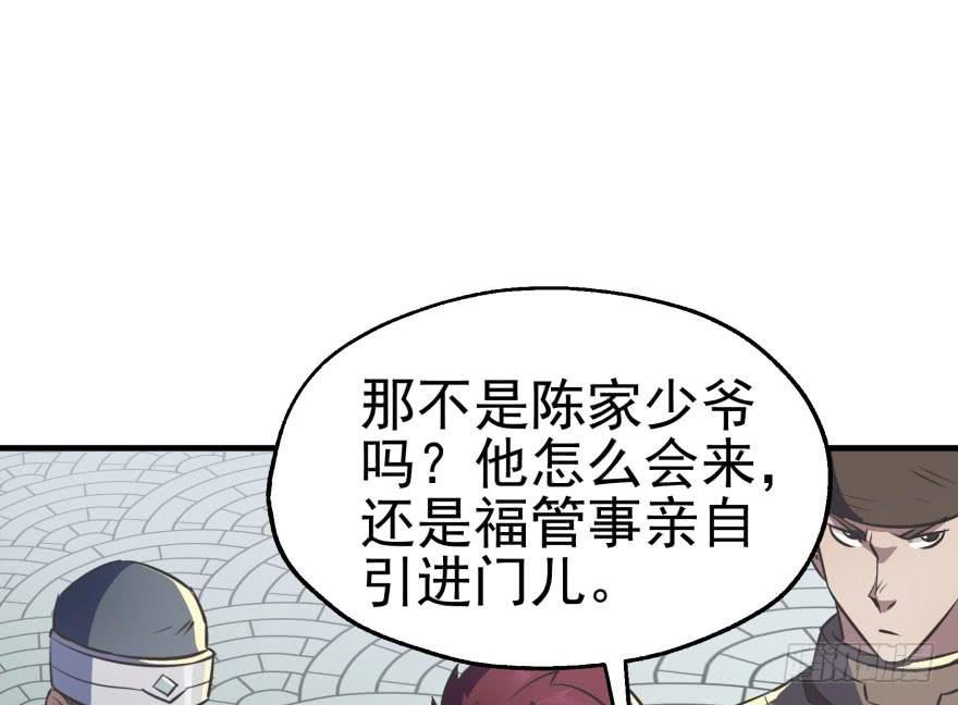 The Hunter Ch.62 p28