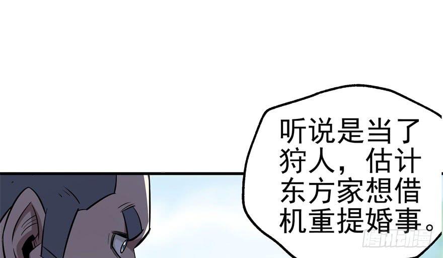 The Hunter Ch.62 p39
