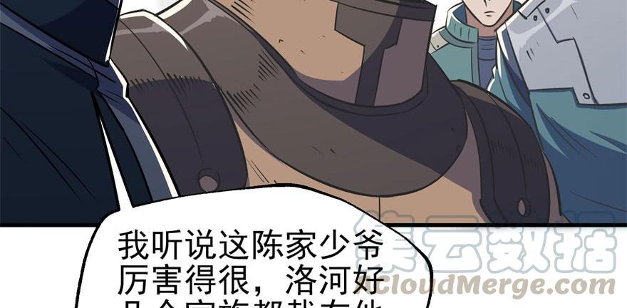 The Hunter Ch.62 p41