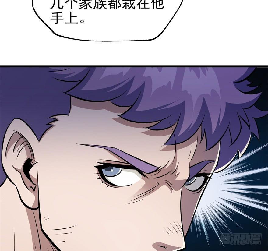 The Hunter Ch.62 p42