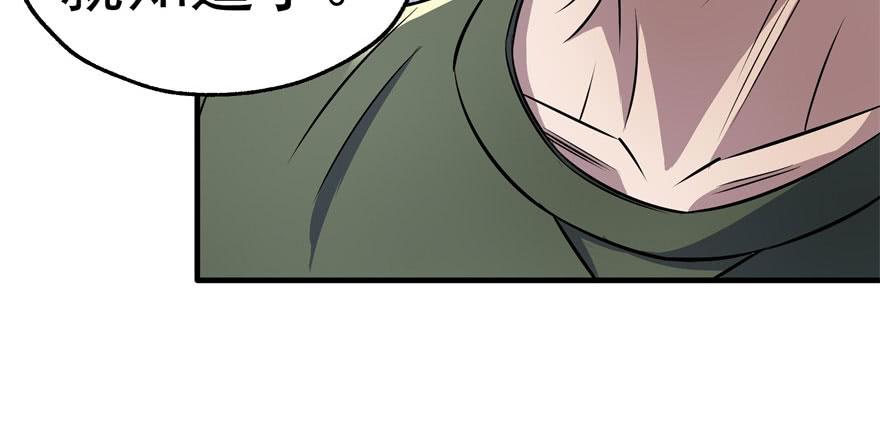 The Hunter Ch.62 p56