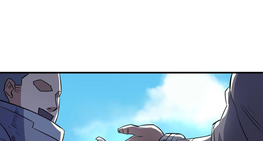 The Hunter Ch.62 p6