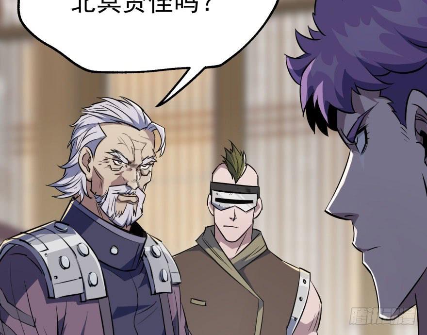 The Hunter Ch.62 p68