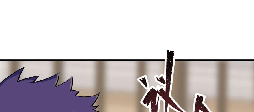 The Hunter Ch.62 p74