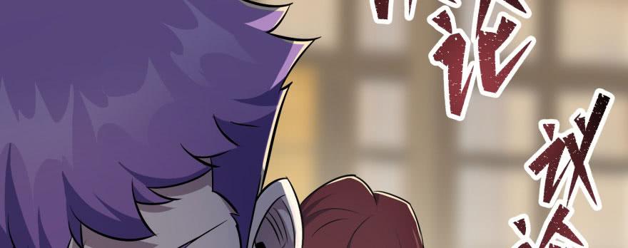 The Hunter Ch.62 p75
