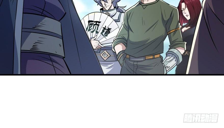 The Hunter Ch.62 p8