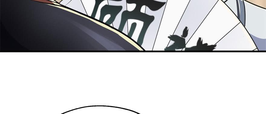 The Hunter Ch.62 p88