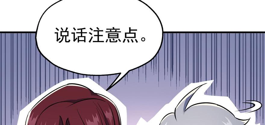 The Hunter Ch.62 p89