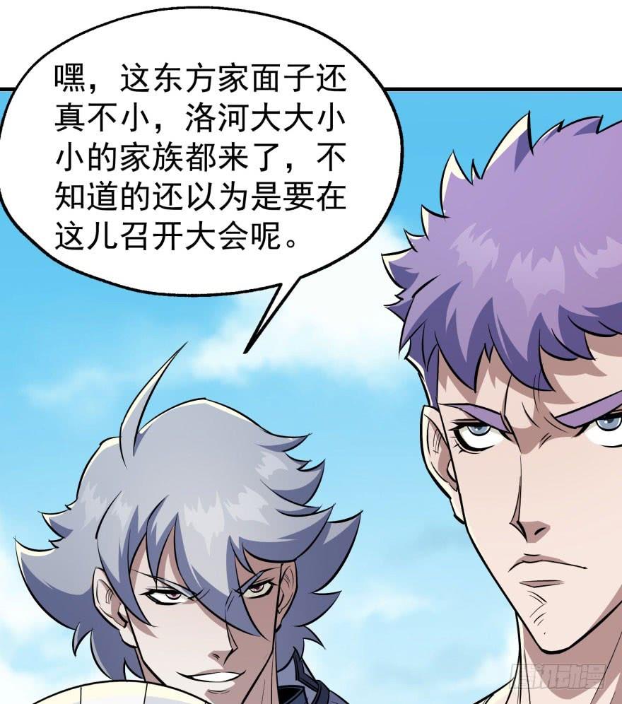 The Hunter Ch.62 p9