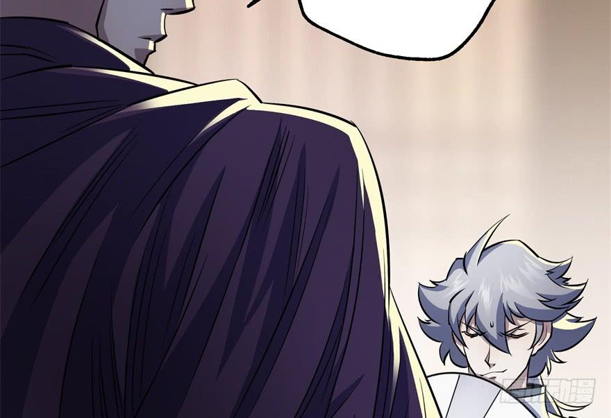 The Hunter Ch.63 p103