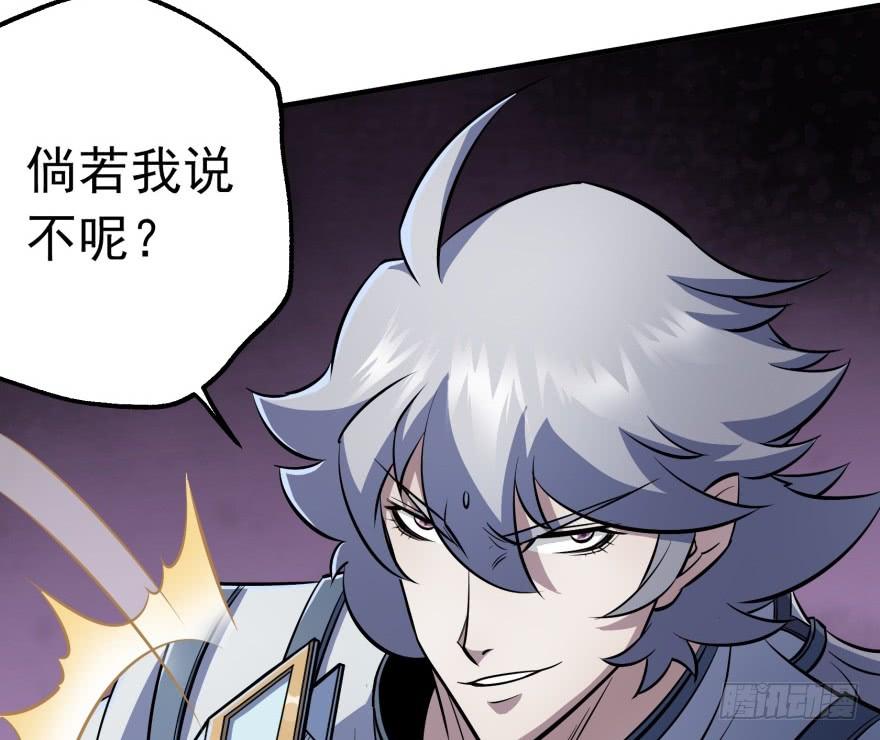 The Hunter Ch.63 p113