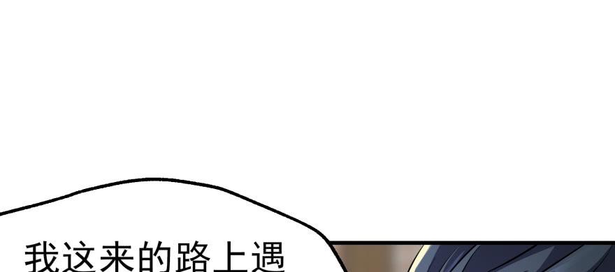 The Hunter Ch.63 p12