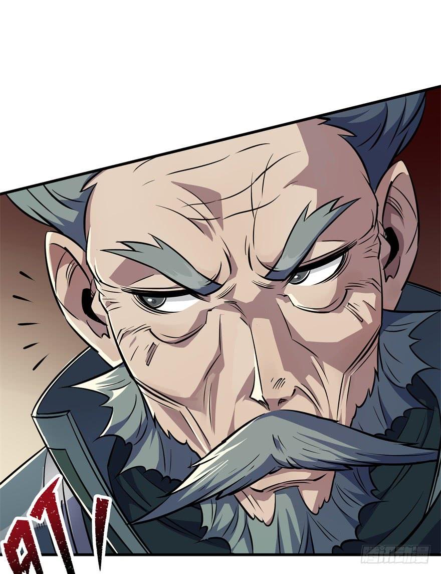 The Hunter Ch.63 p19