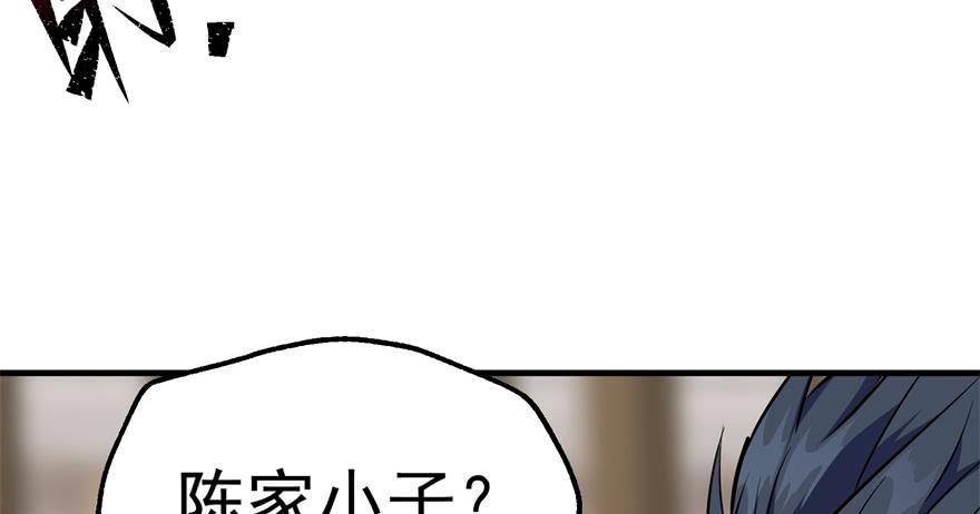 The Hunter Ch.63 p20